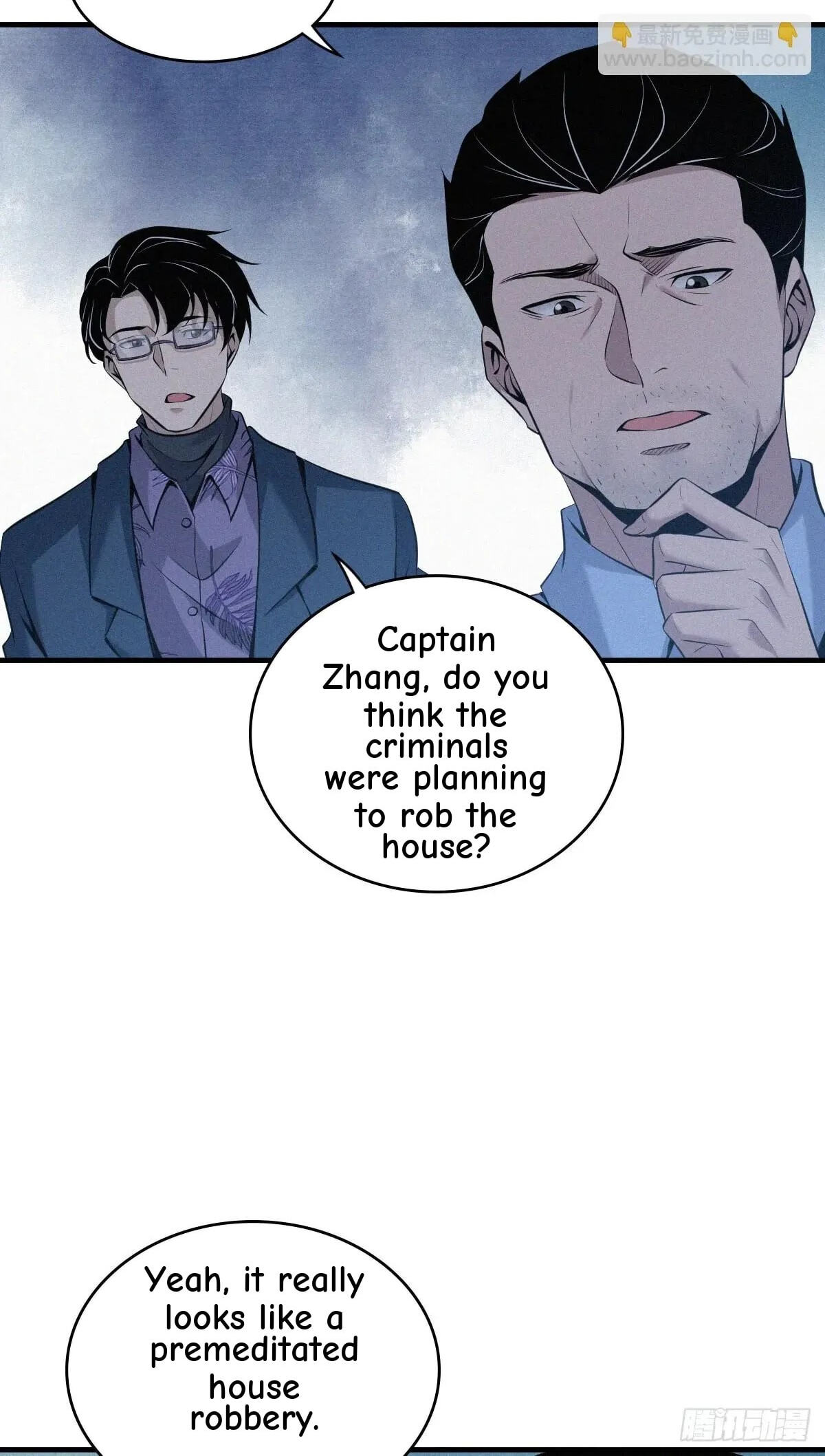 Innocent Murder Chapter 117 page 33 - 