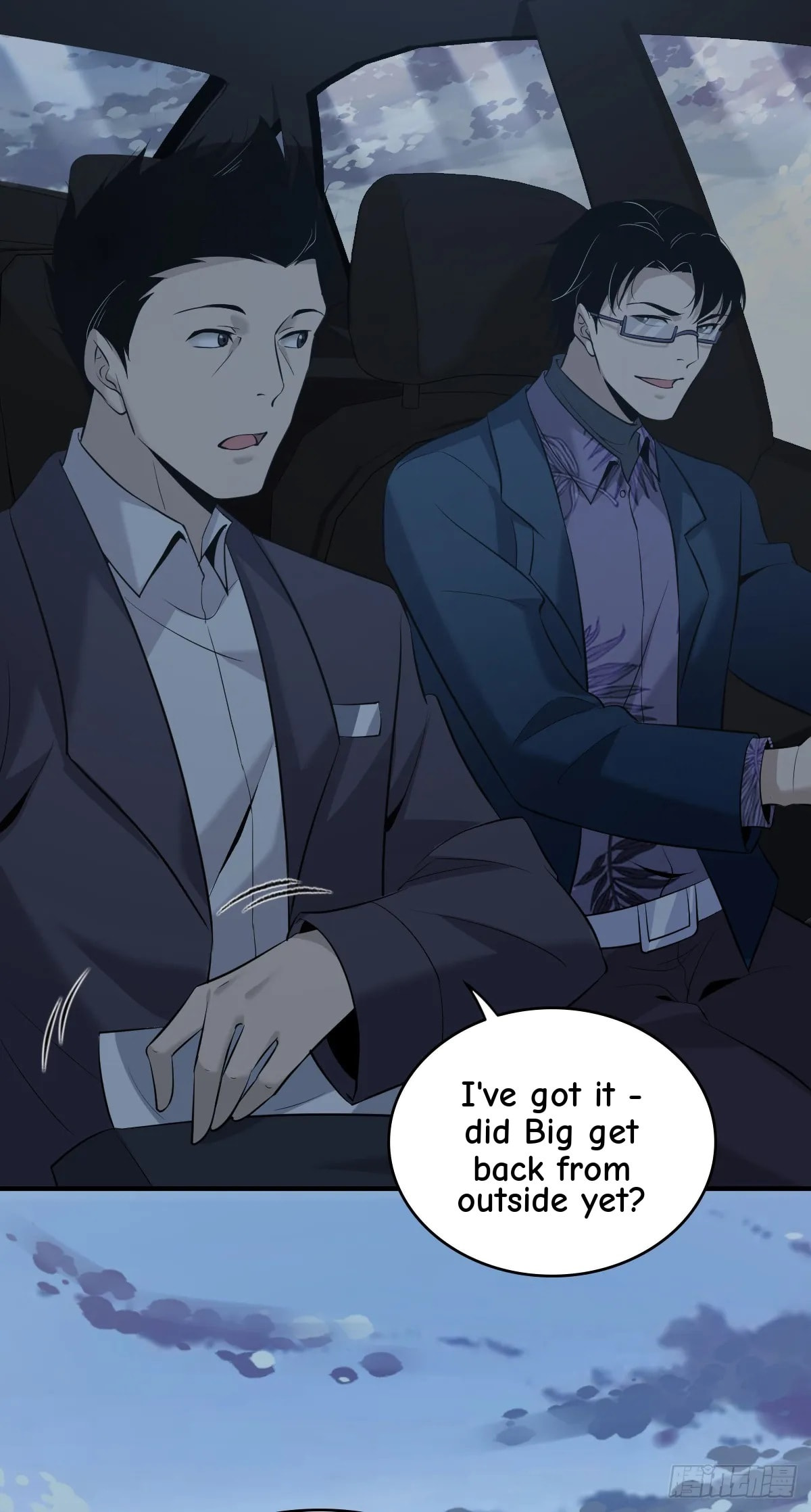 Innocent Murder Chapter 117 page 5 - 