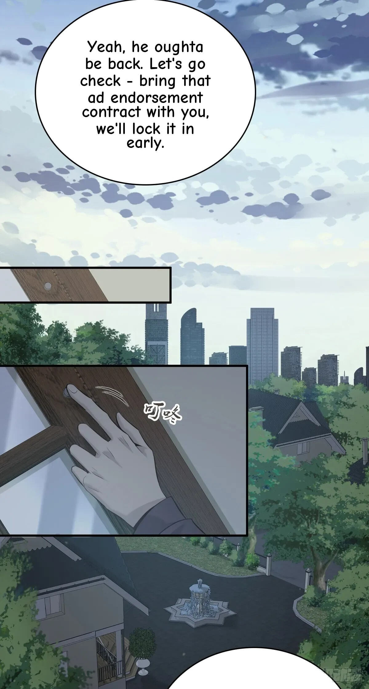 Innocent Murder Chapter 117 page 6 - 