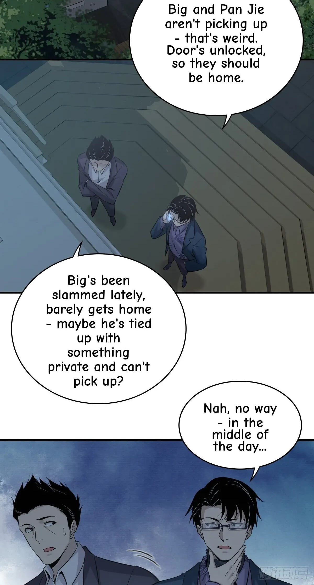 Innocent Murder Chapter 117 page 7 - 