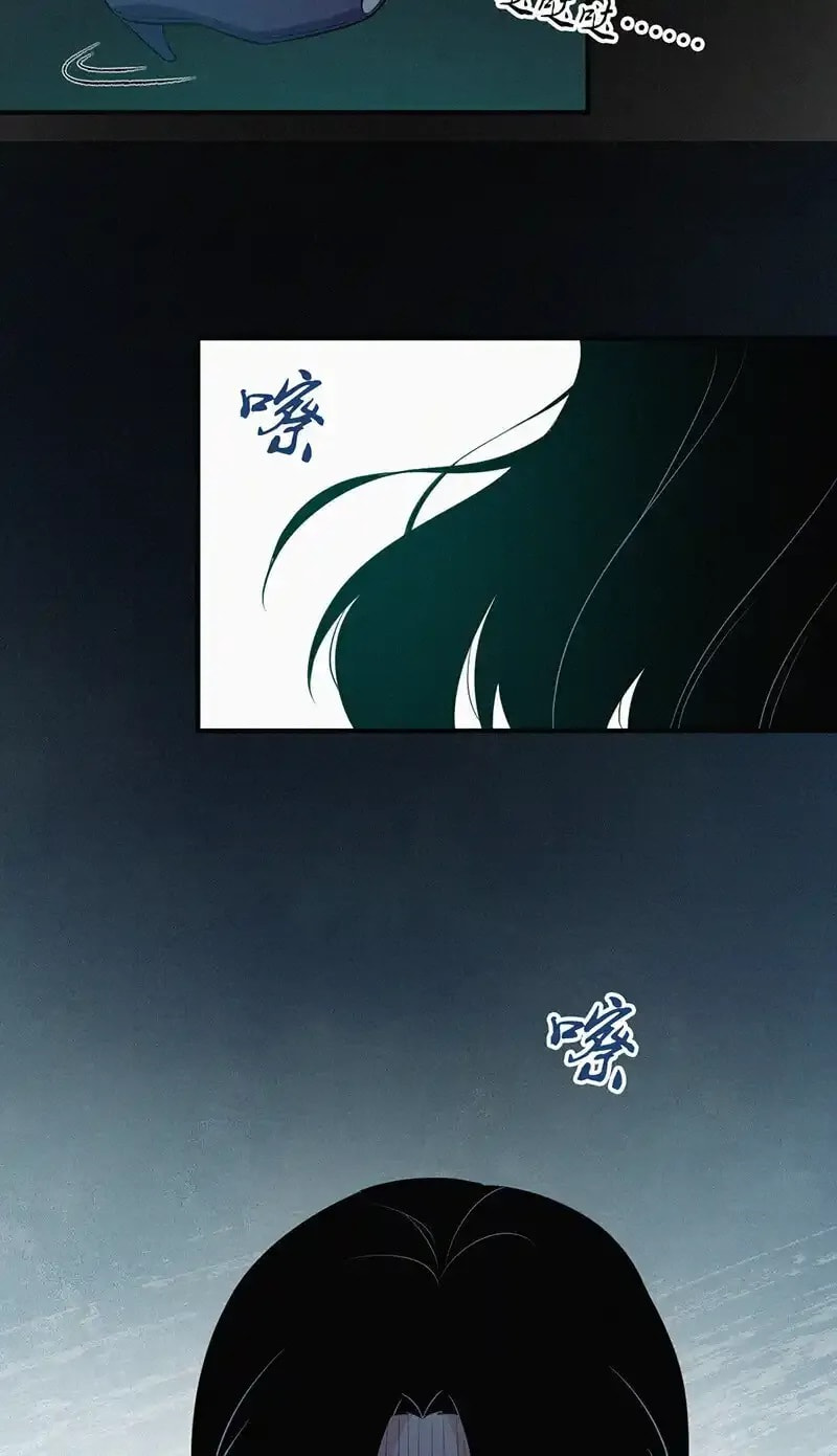 Innocent Murder Chapter 121 page 16 - 