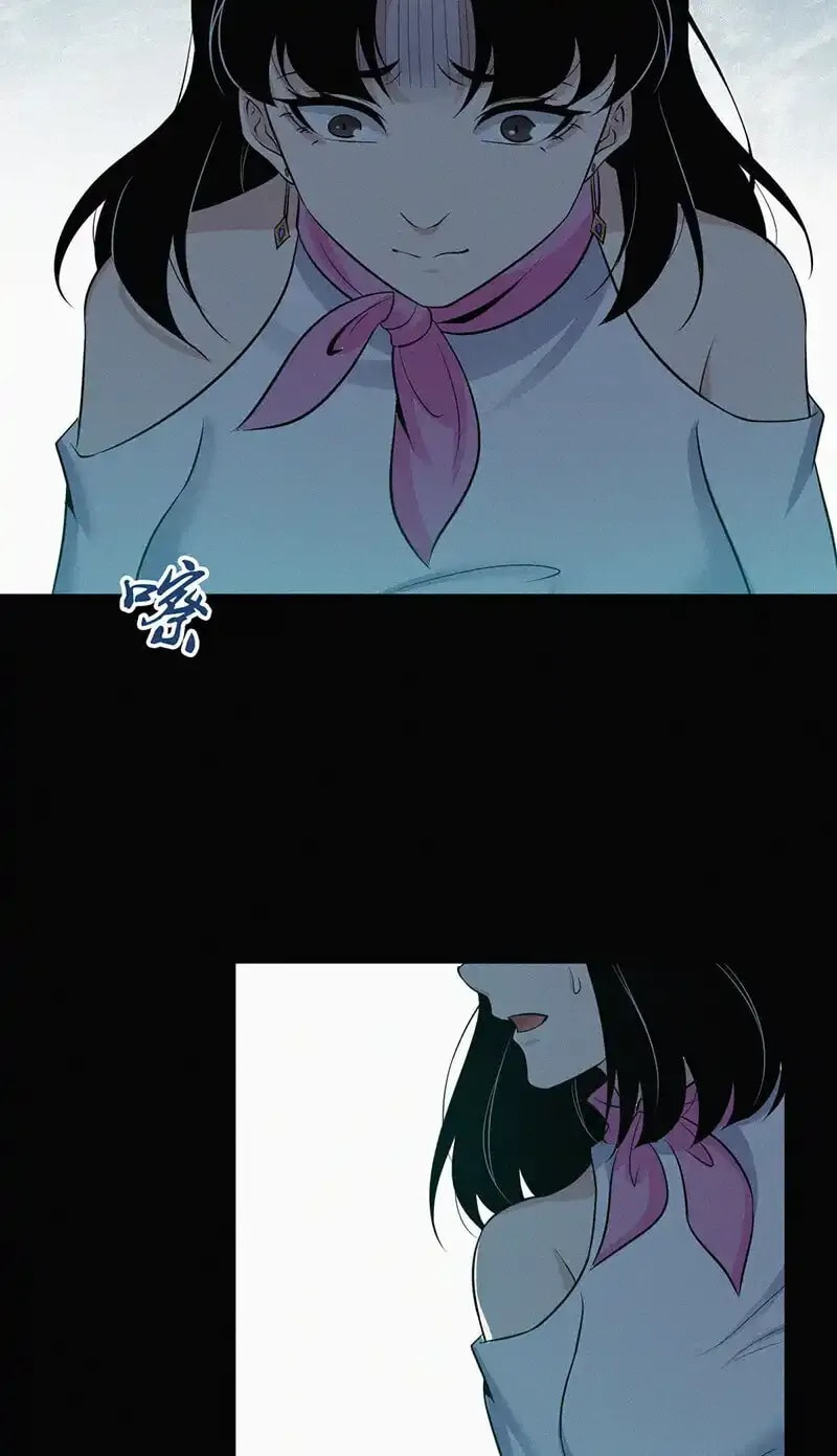 Innocent Murder Chapter 121 page 17 - 