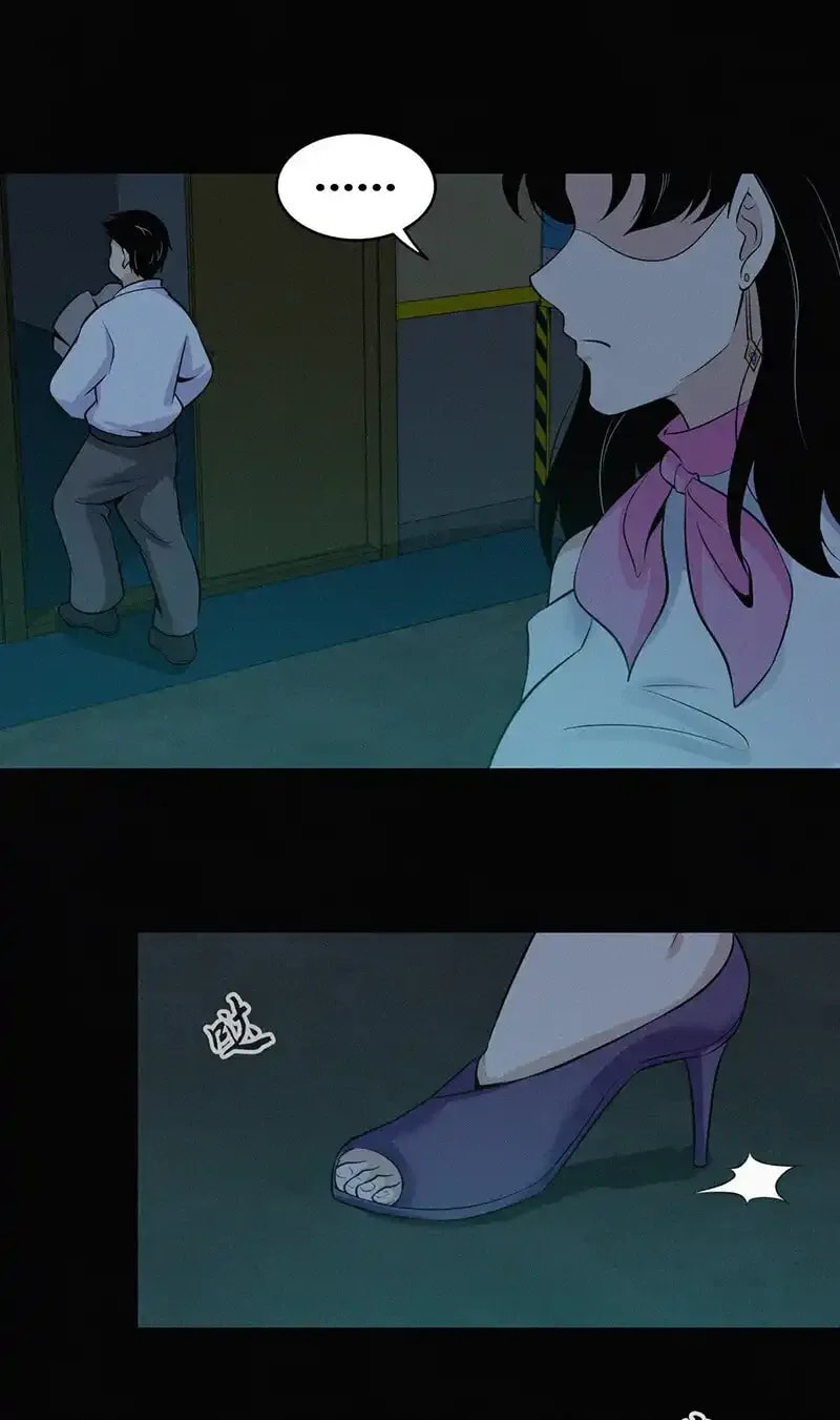 Innocent Murder Chapter 121 page 20 - 
