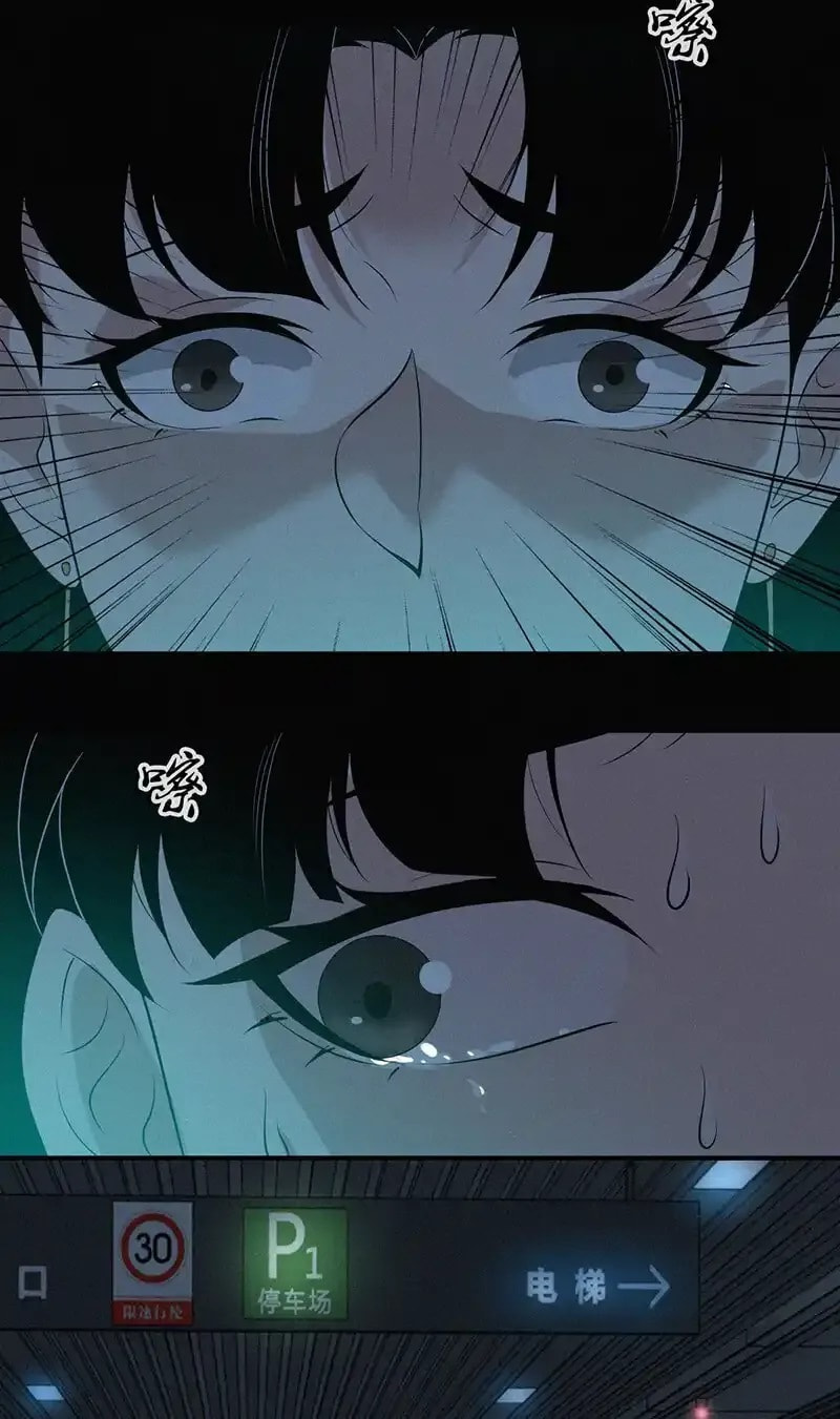Innocent Murder Chapter 121 page 21 - 