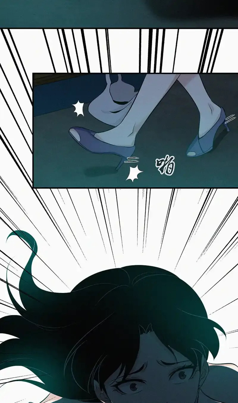 Innocent Murder Chapter 121 page 23 - 