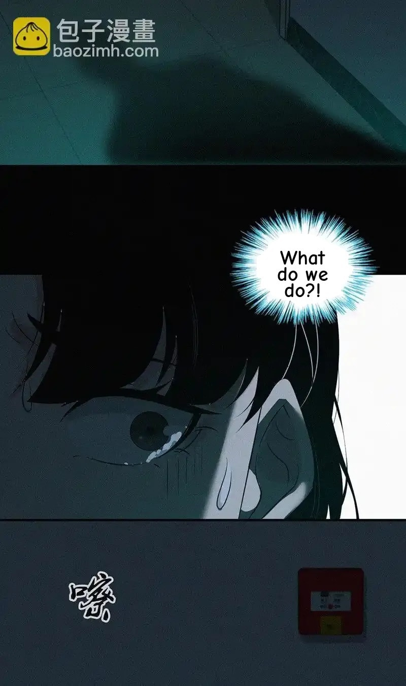 Innocent Murder Chapter 121 page 27 - 
