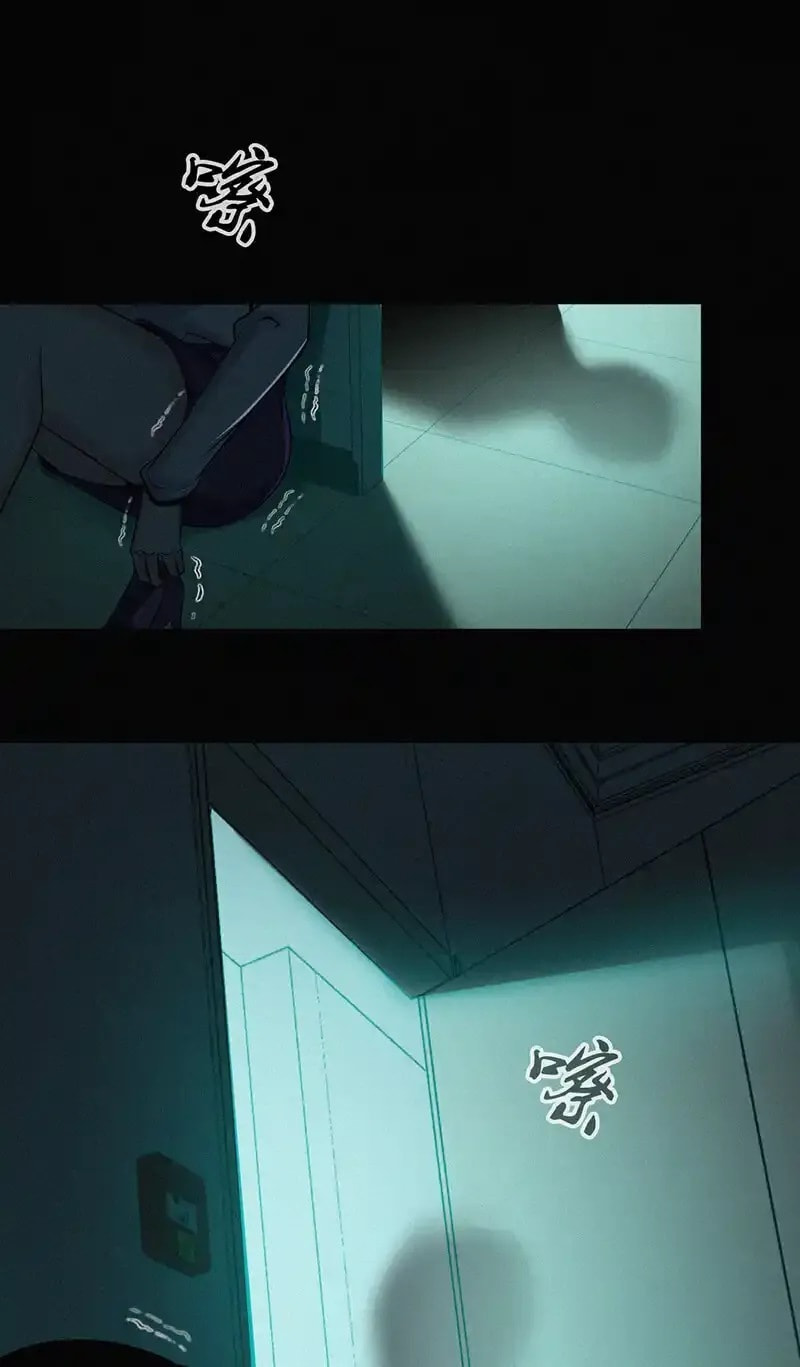 Innocent Murder Chapter 121 page 29 - 
