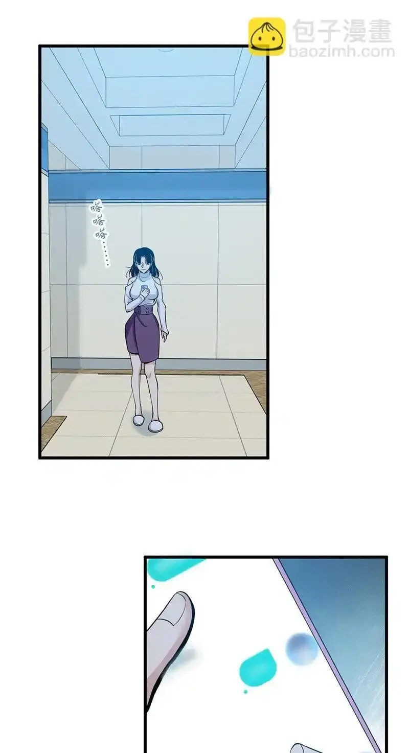 Innocent Murder Chapter 121 page 52 - 