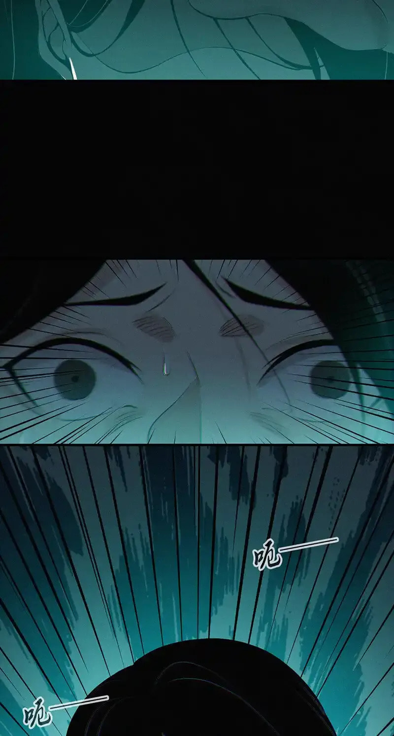 Innocent Murder Chapter 122 page 44 - 