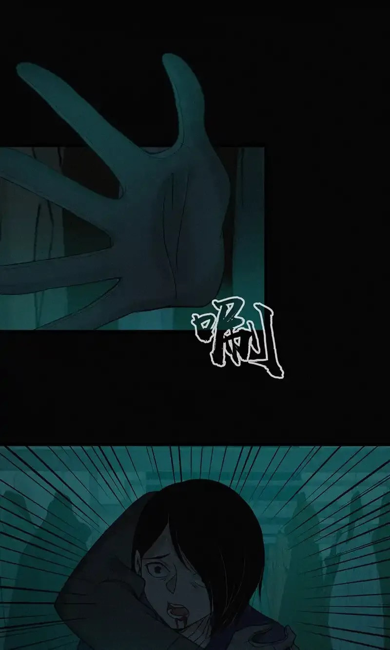 Innocent Murder Chapter 122 page 46 - 