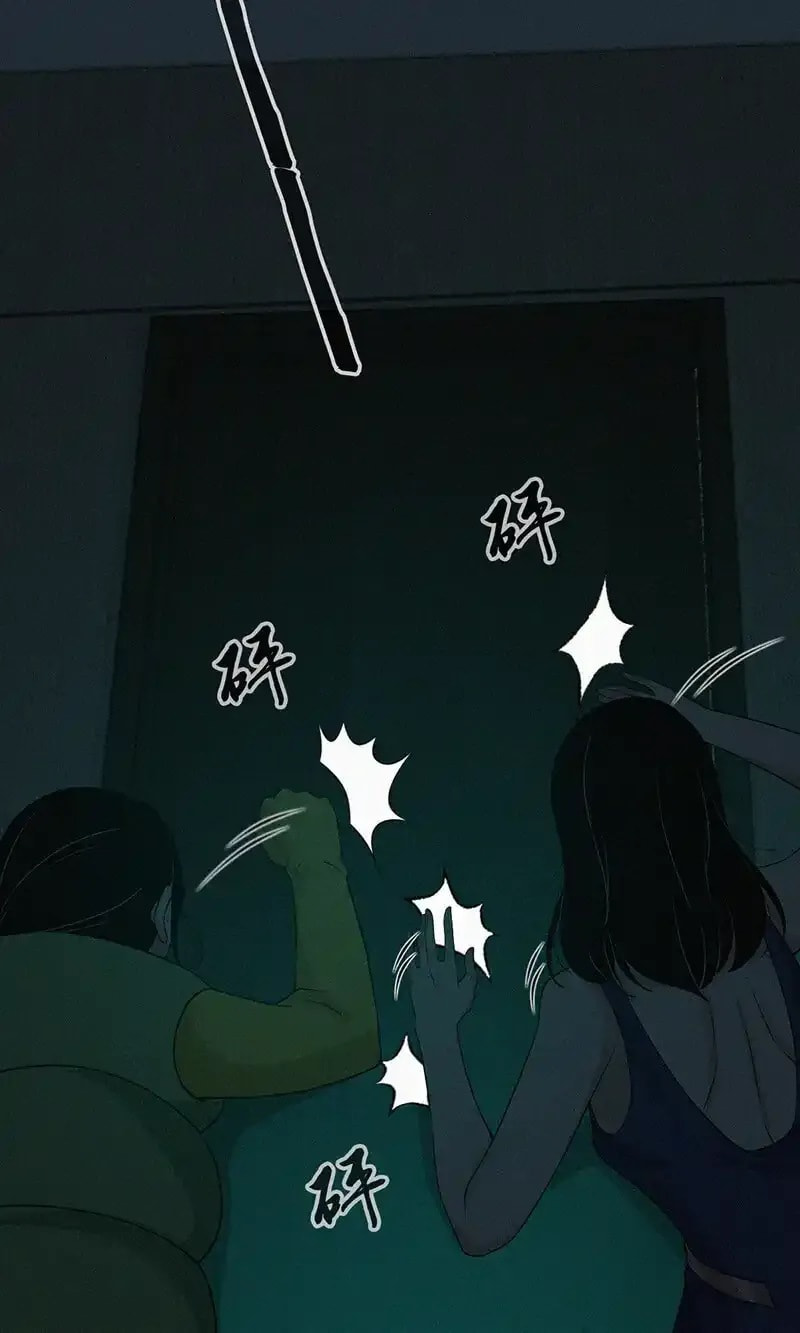 Innocent Murder Chapter 122 page 48 - 