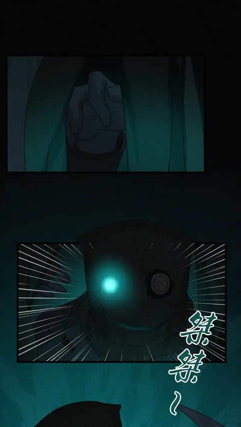 Innocent Murder Chapter 122 page 54 - 