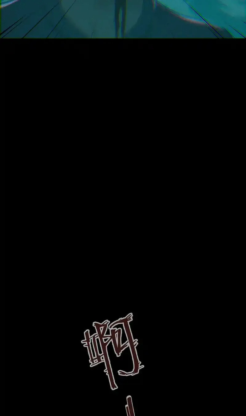 Innocent Murder Chapter 123 page 20 - 