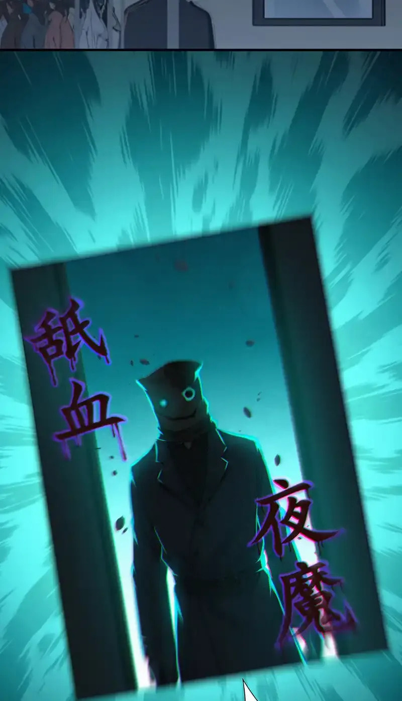 Innocent Murder Chapter 124 page 49 - 