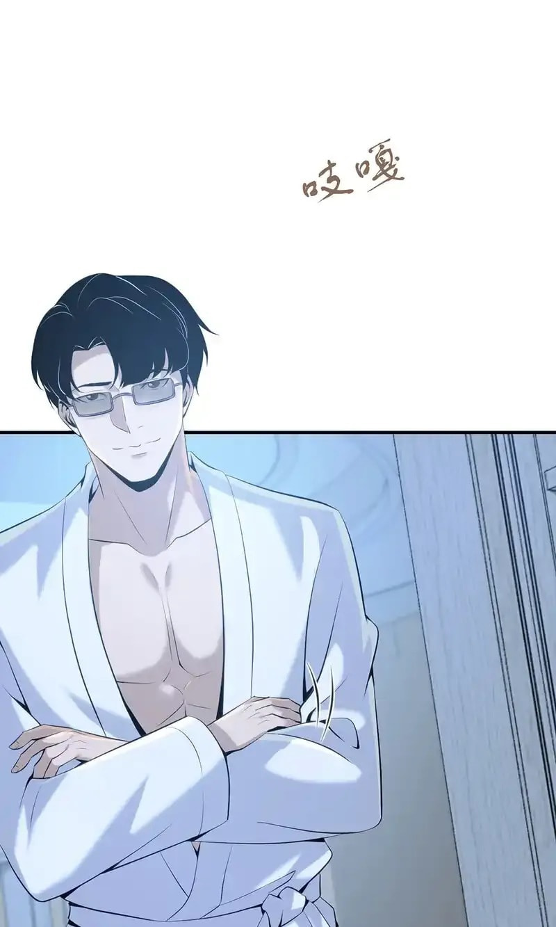Innocent Murder Chapter 126 page 35 - 