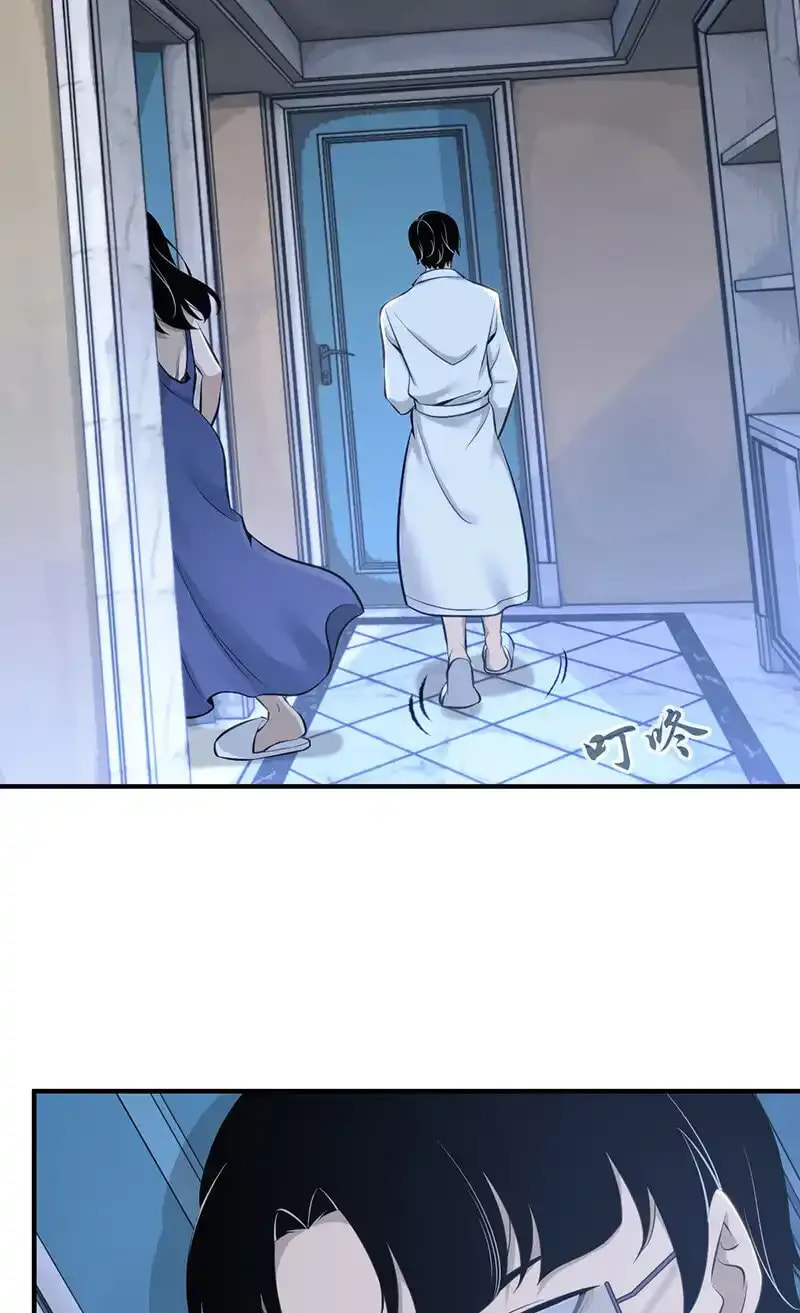 Innocent Murder Chapter 127 page 23 - 
