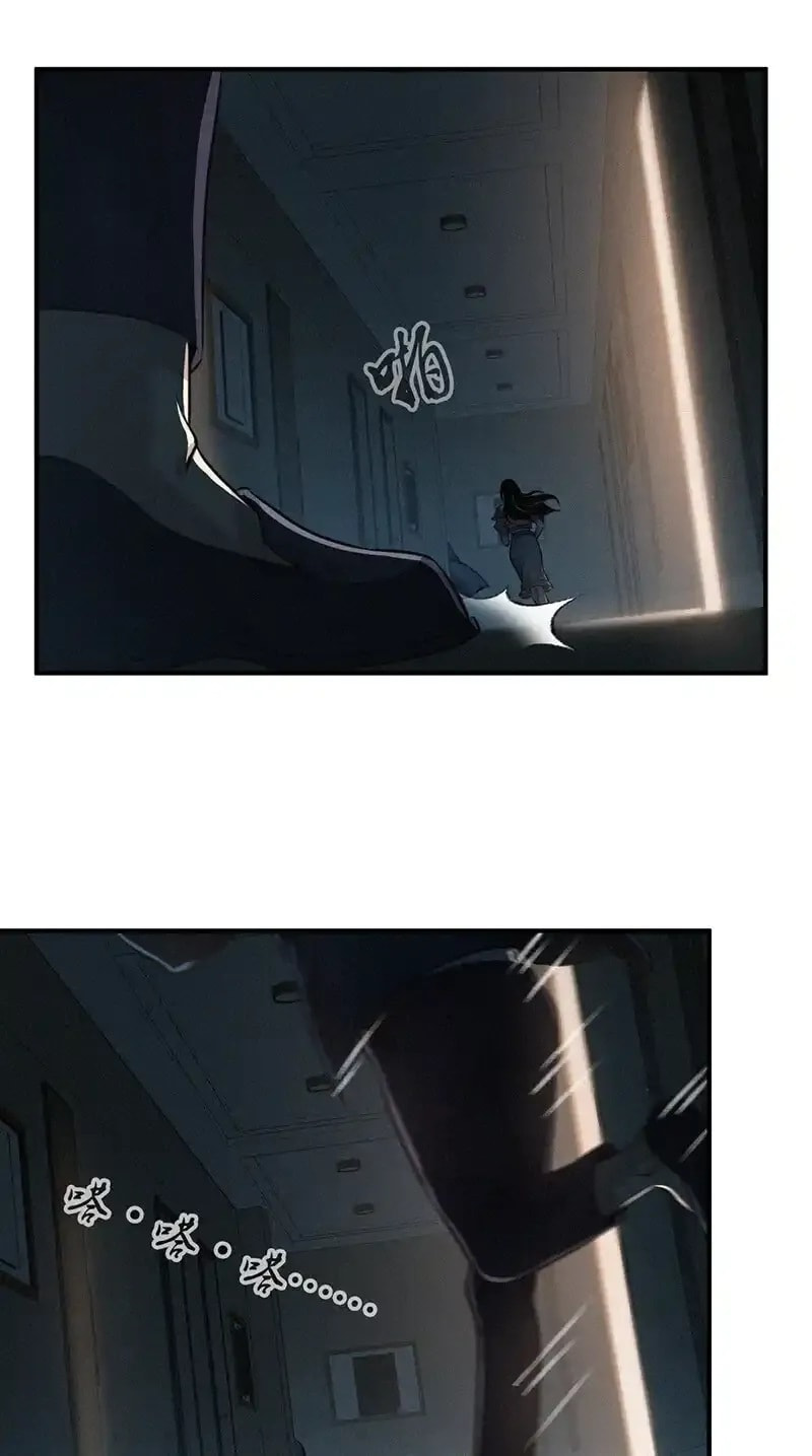 Innocent Murder Chapter 128 page 20 - 