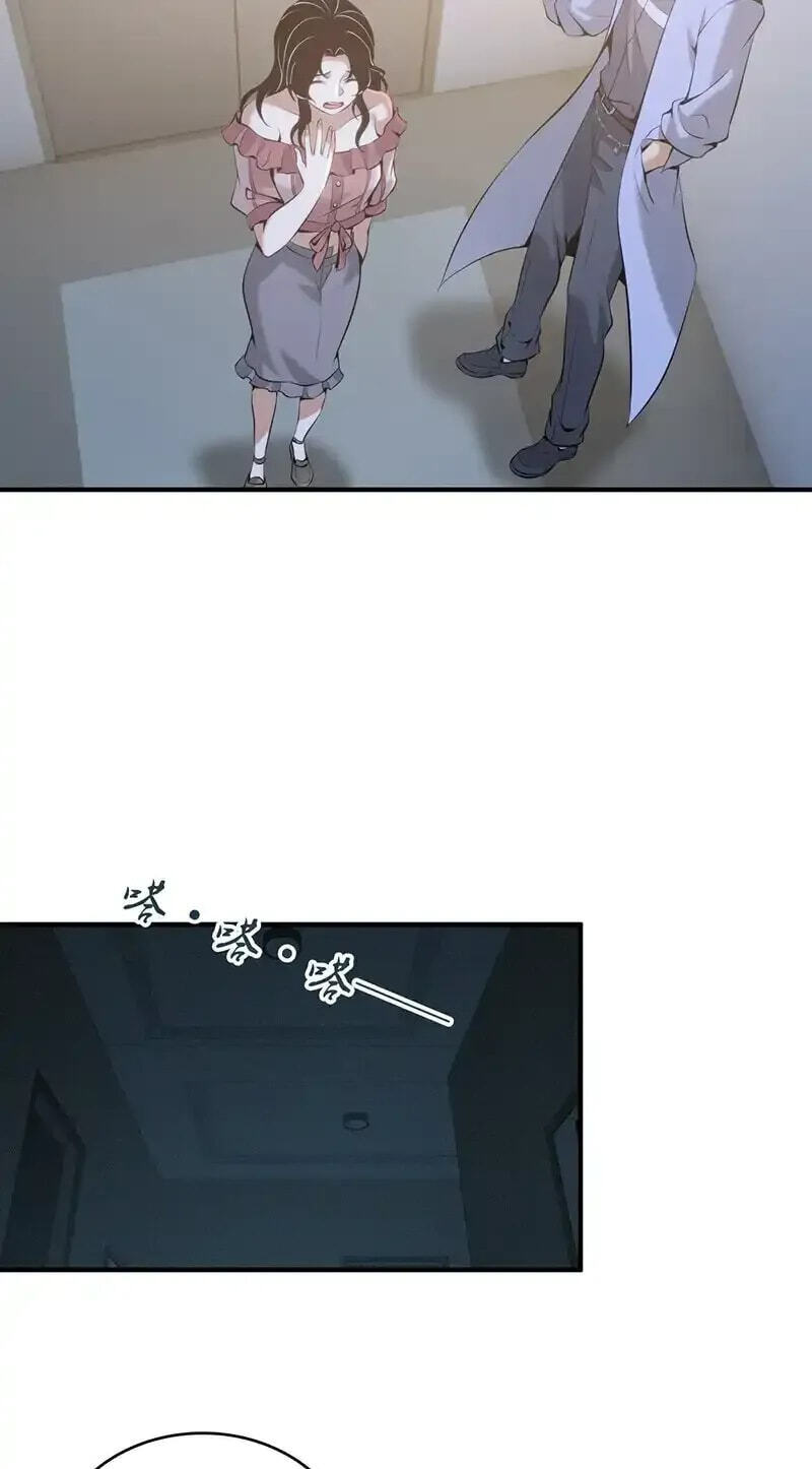 Innocent Murder Chapter 128 page 10 - 