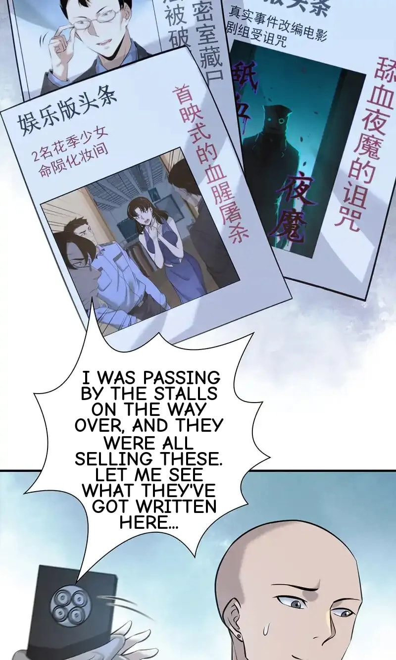 Innocent Murder Chapter 133 page 12 - 