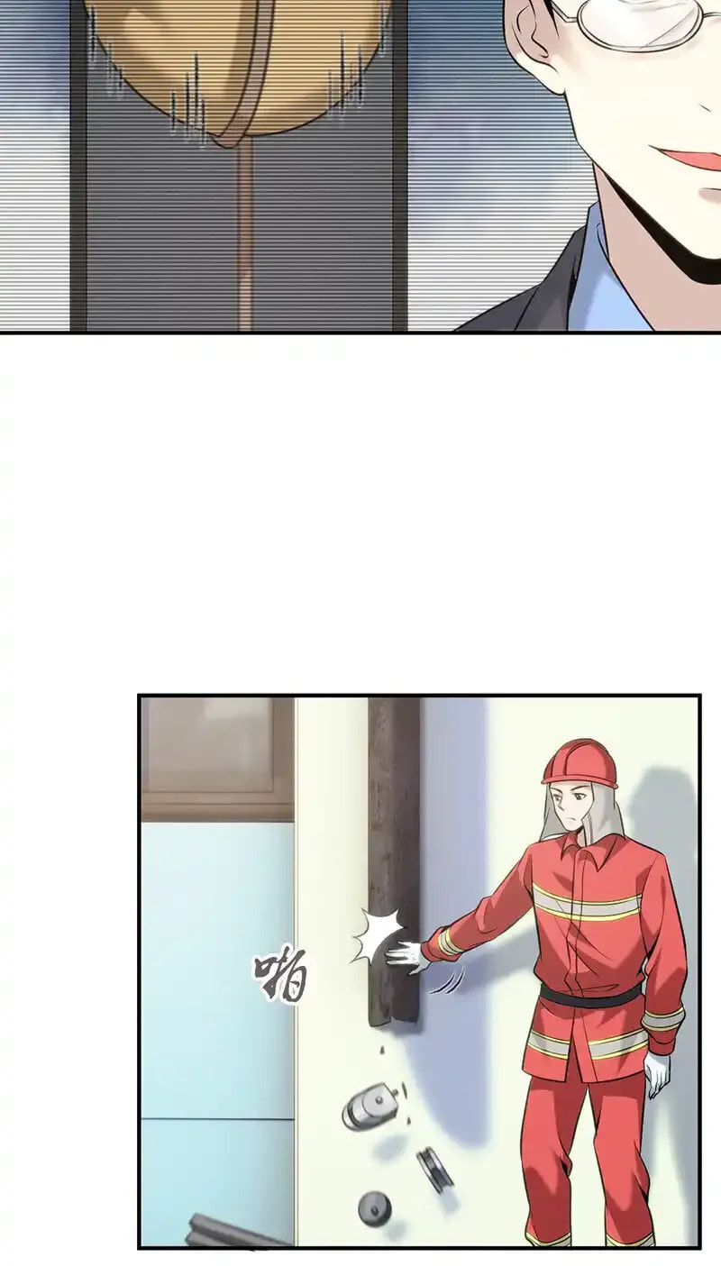 Innocent Murder Chapter 133 page 6 - 