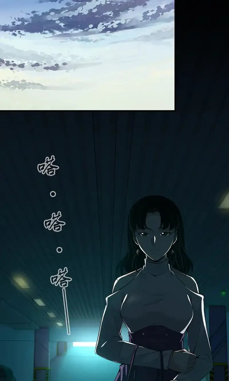 Innocent Murder Chapter 134 page 15 - 