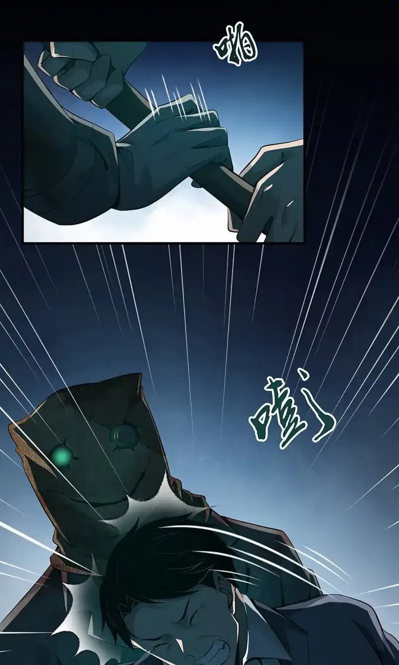 Innocent Murder Chapter 134 page 31 - 