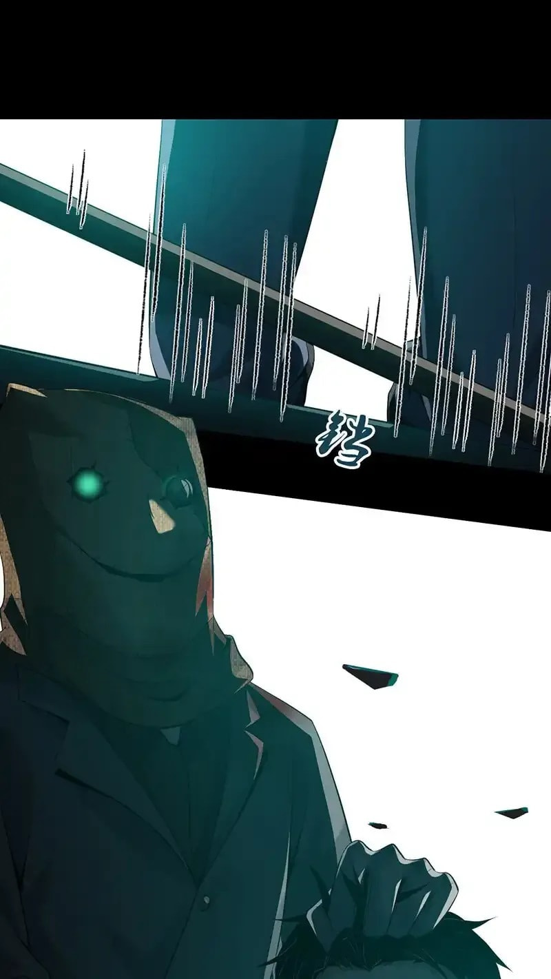 Innocent Murder Chapter 134 page 34 - 