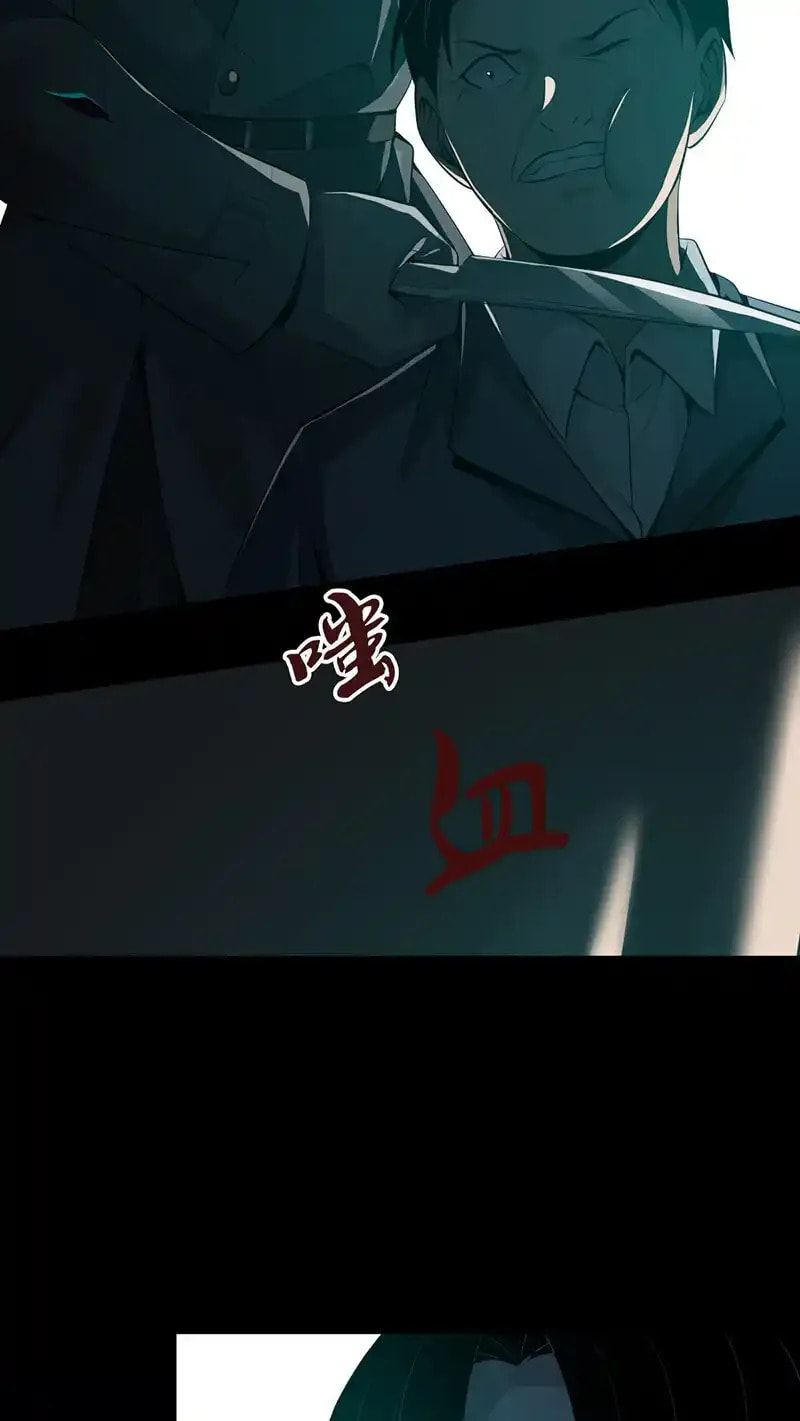 Innocent Murder Chapter 134 page 35 - 