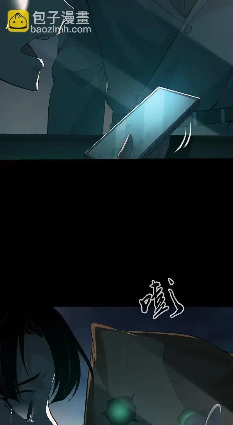 Innocent Murder Chapter 134 page 45 - 