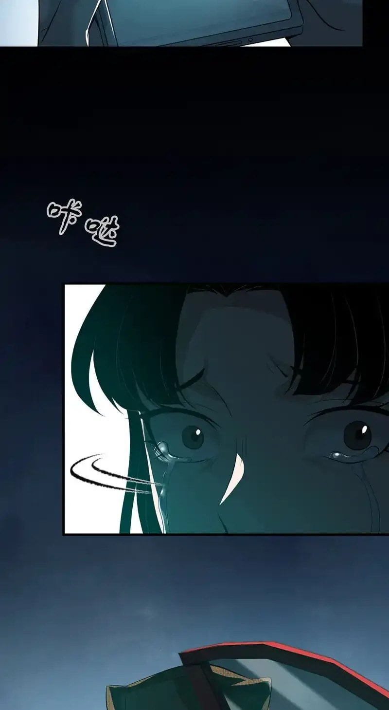 Innocent Murder Chapter 134 page 47 - 