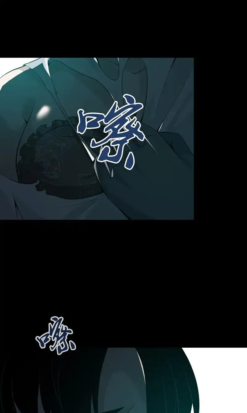 Innocent Murder Chapter 134 page 55 - 