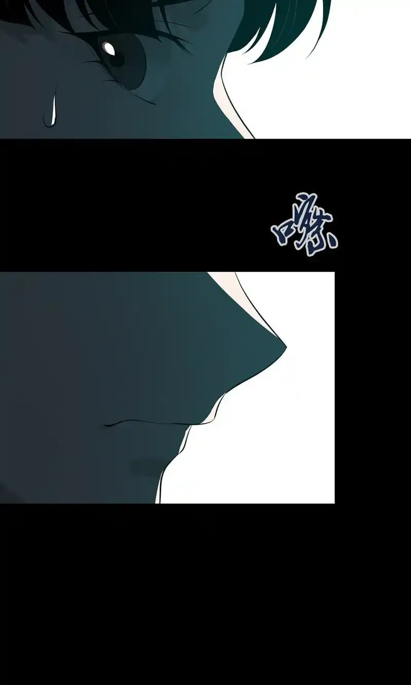 Innocent Murder Chapter 134 page 56 - 