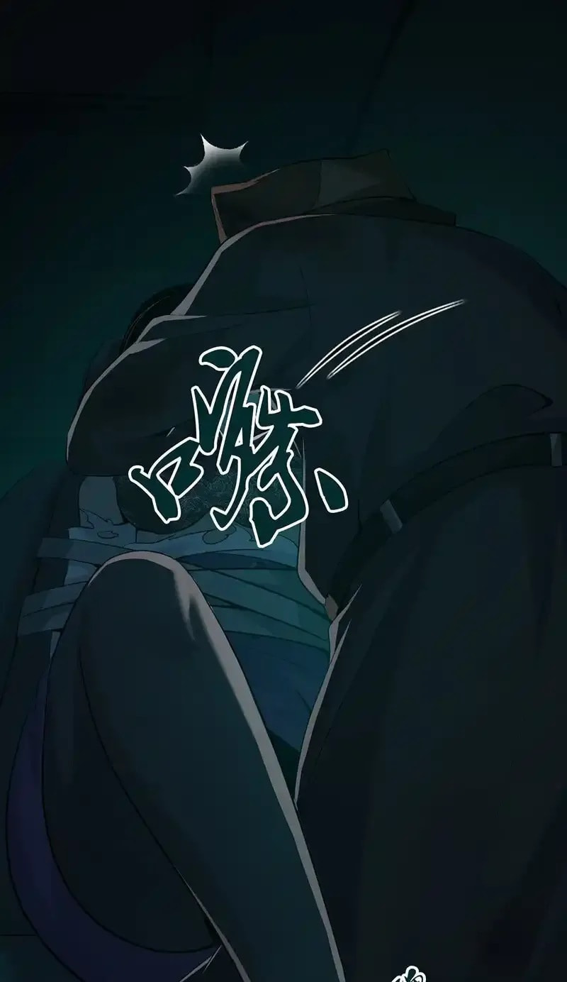 Innocent Murder Chapter 134 page 57 - 