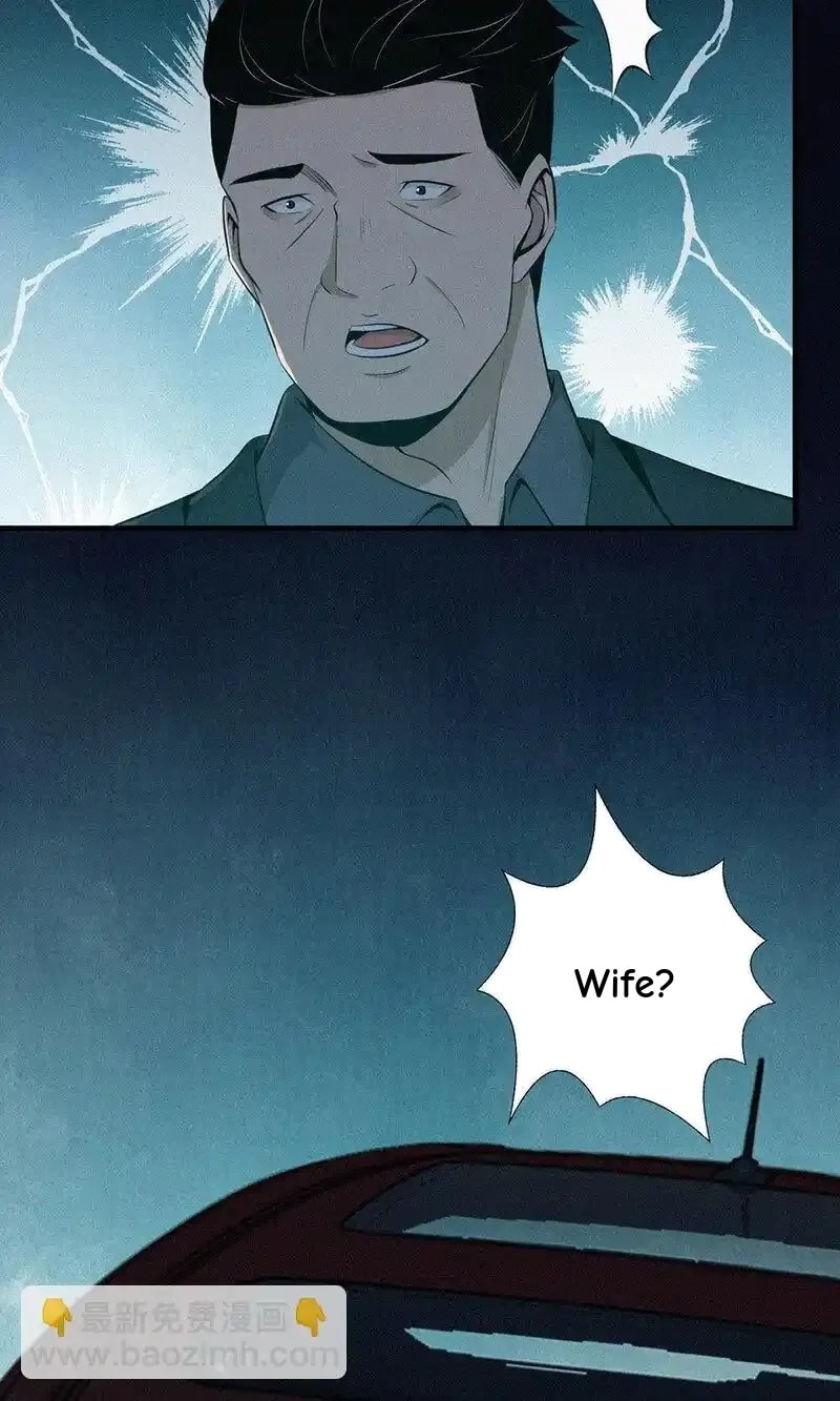 Innocent Murder Chapter 135 page 3 - 