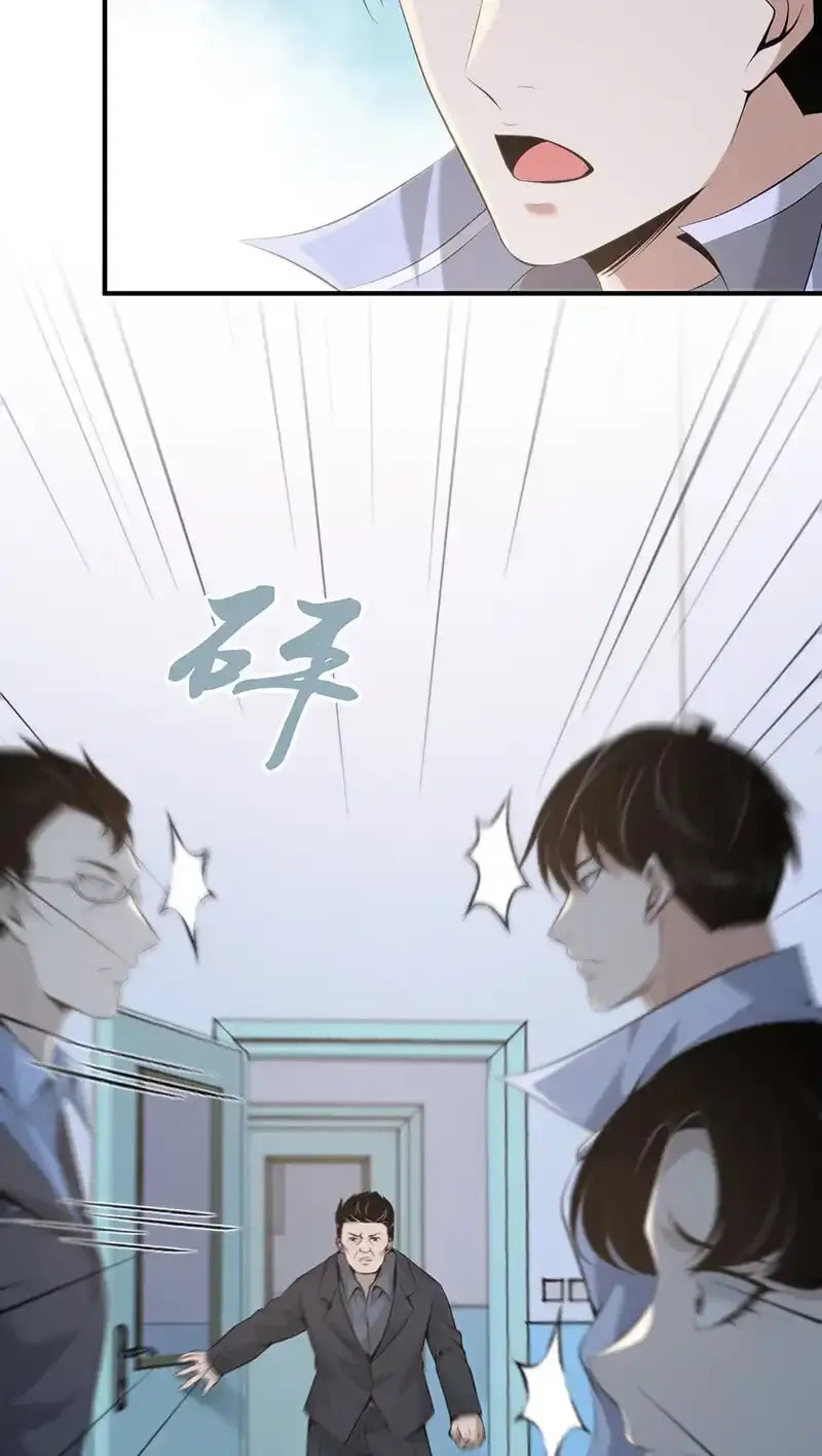 Innocent Murder Chapter 136 page 58 - 