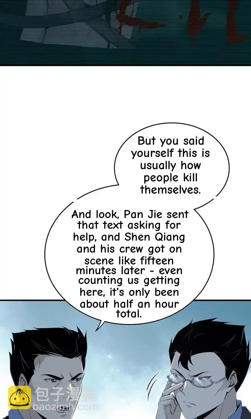 Innocent Murder Chapter 137 page 41 - 