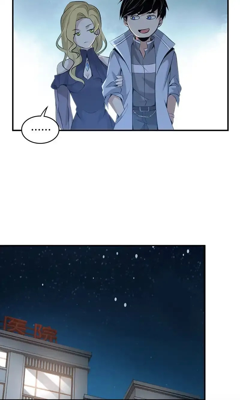 Innocent Murder Chapter 138 page 20 - 