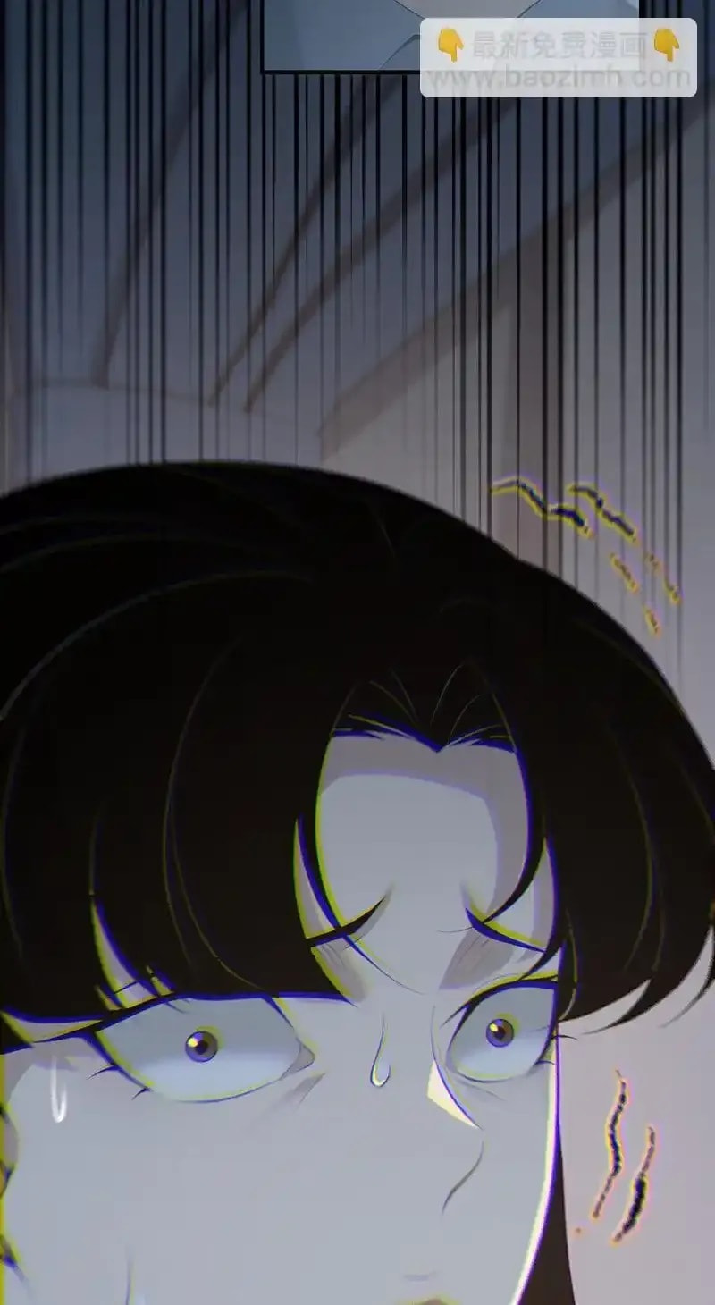 Innocent Murder Chapter 139 page 22 - 