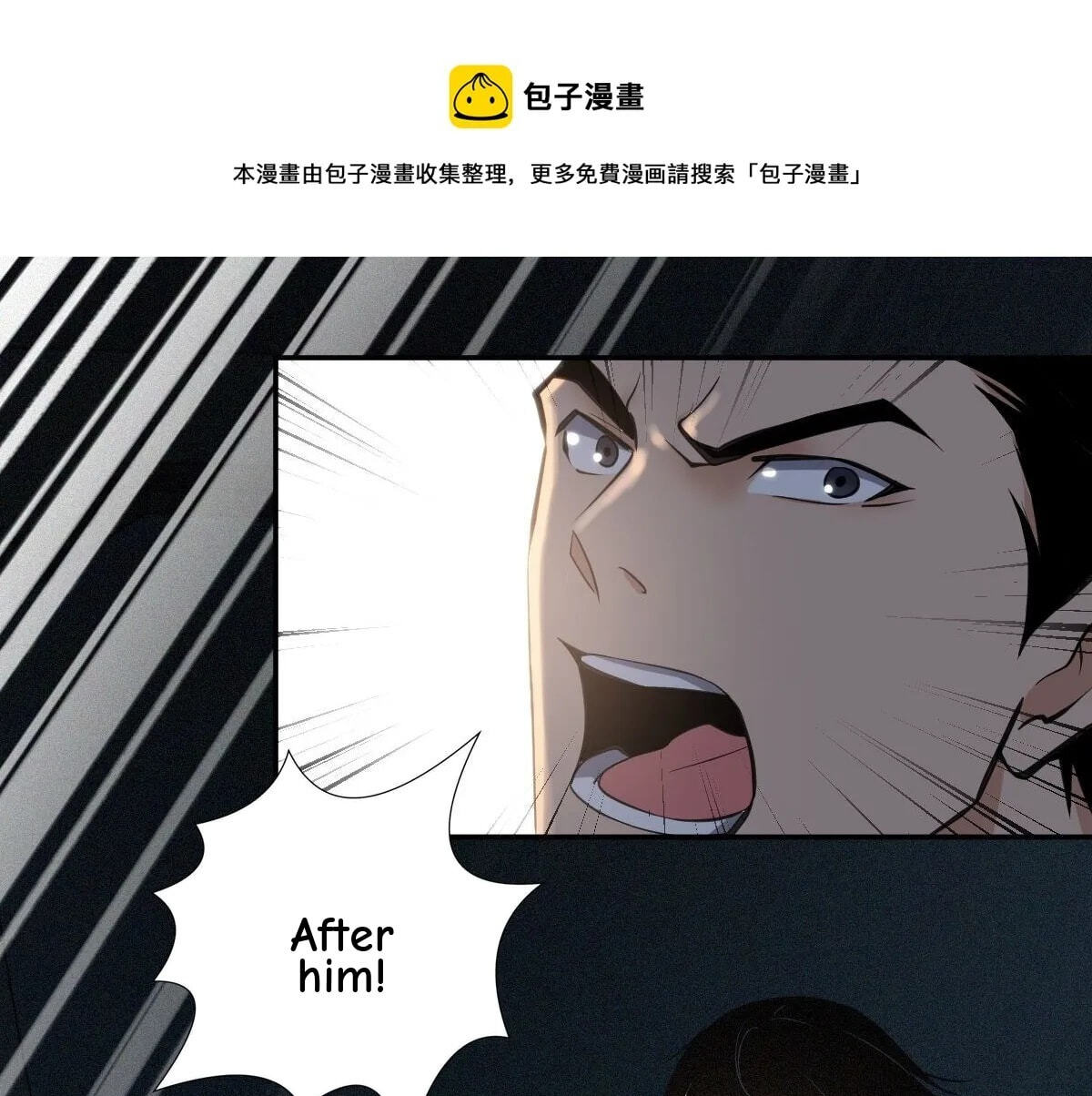Innocent Murder Chapter 14 page 1 - 