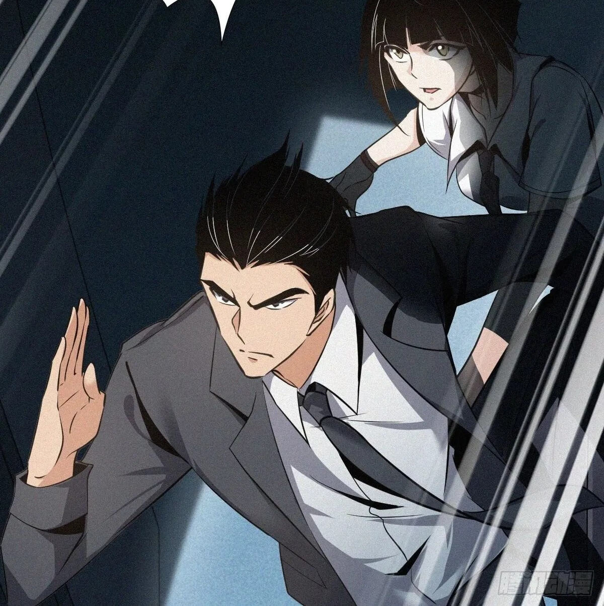 Innocent Murder Chapter 14 page 2 - 
