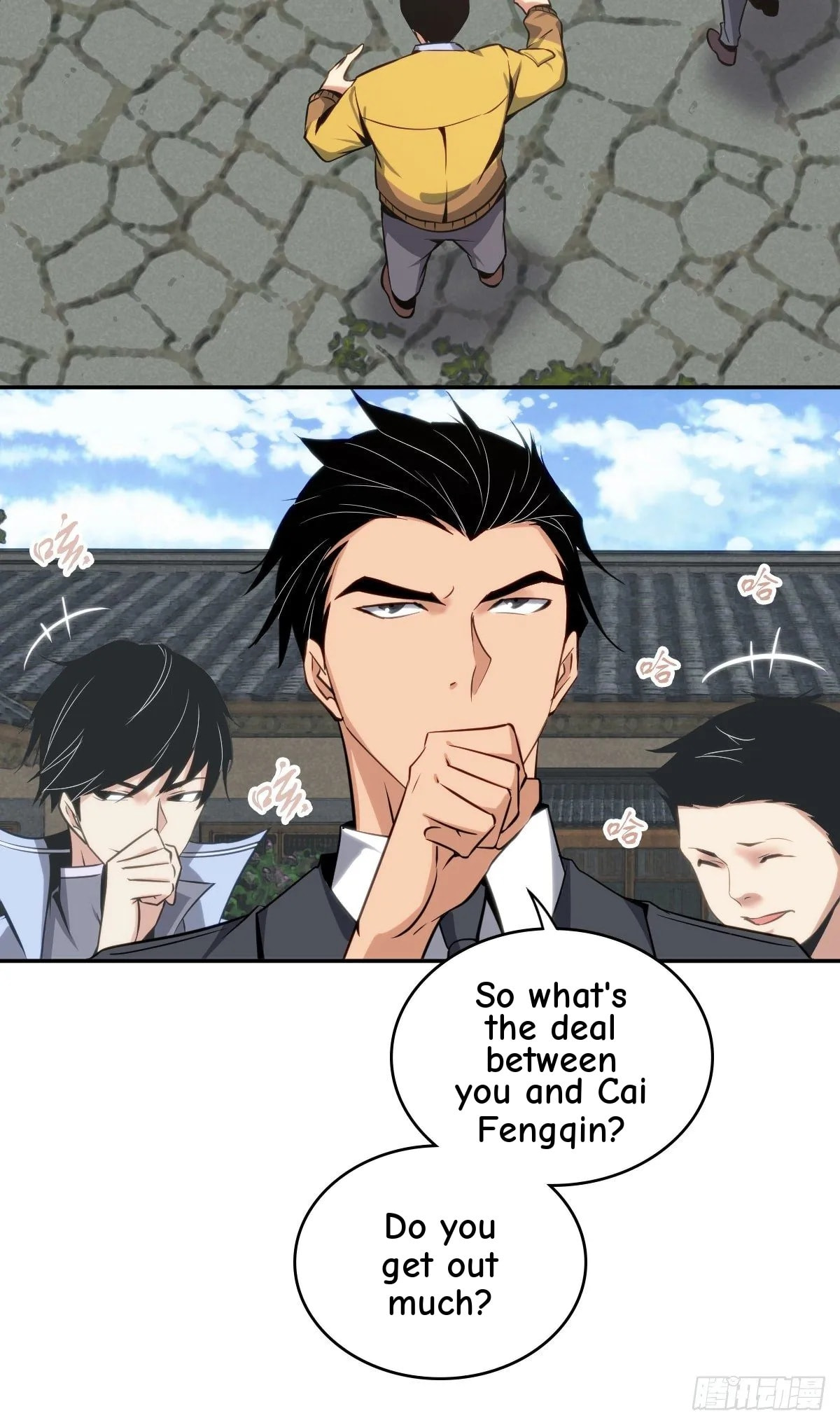 Innocent Murder Chapter 14 page 20 - 