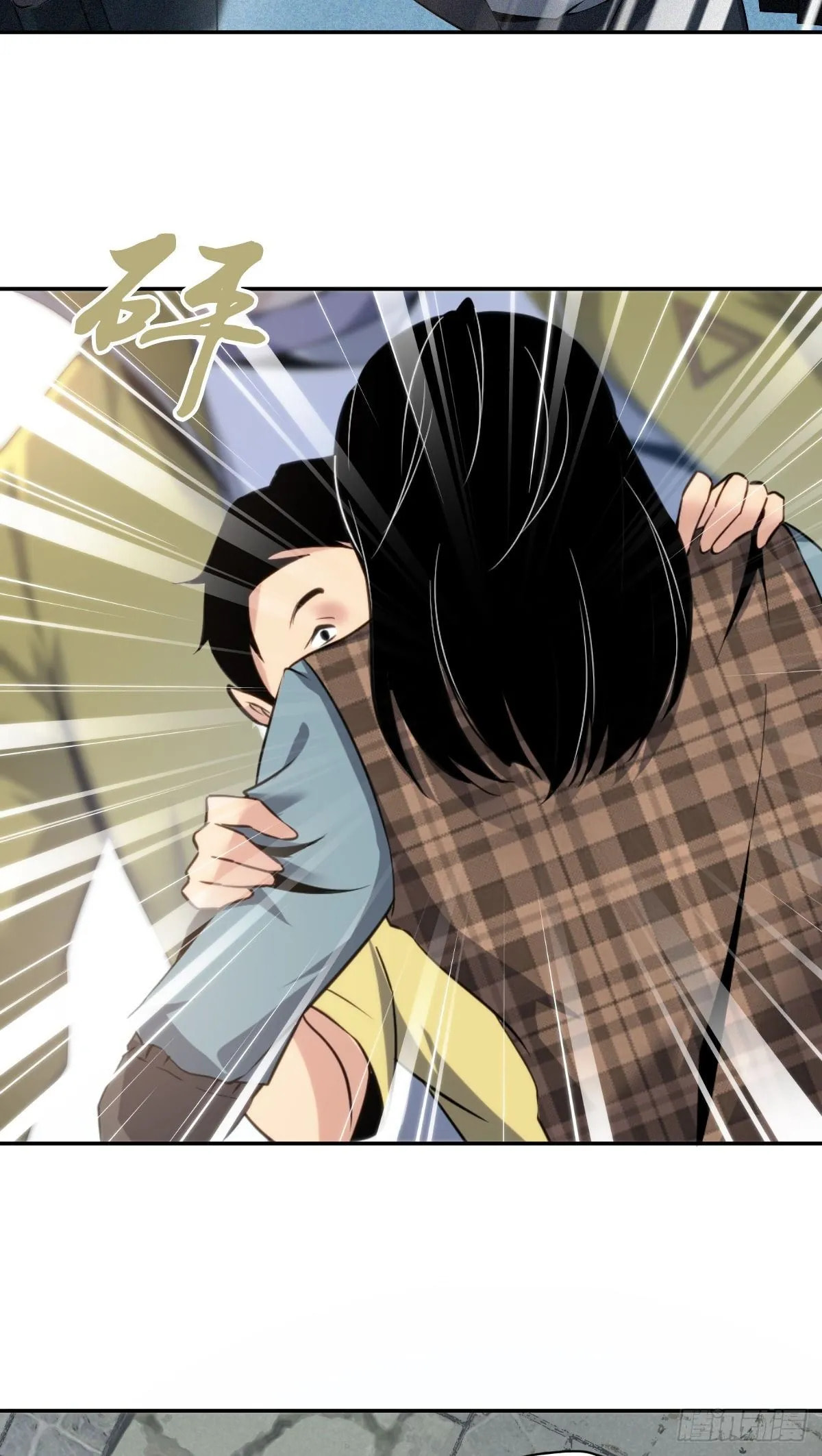 Innocent Murder Chapter 14 page 3 - 