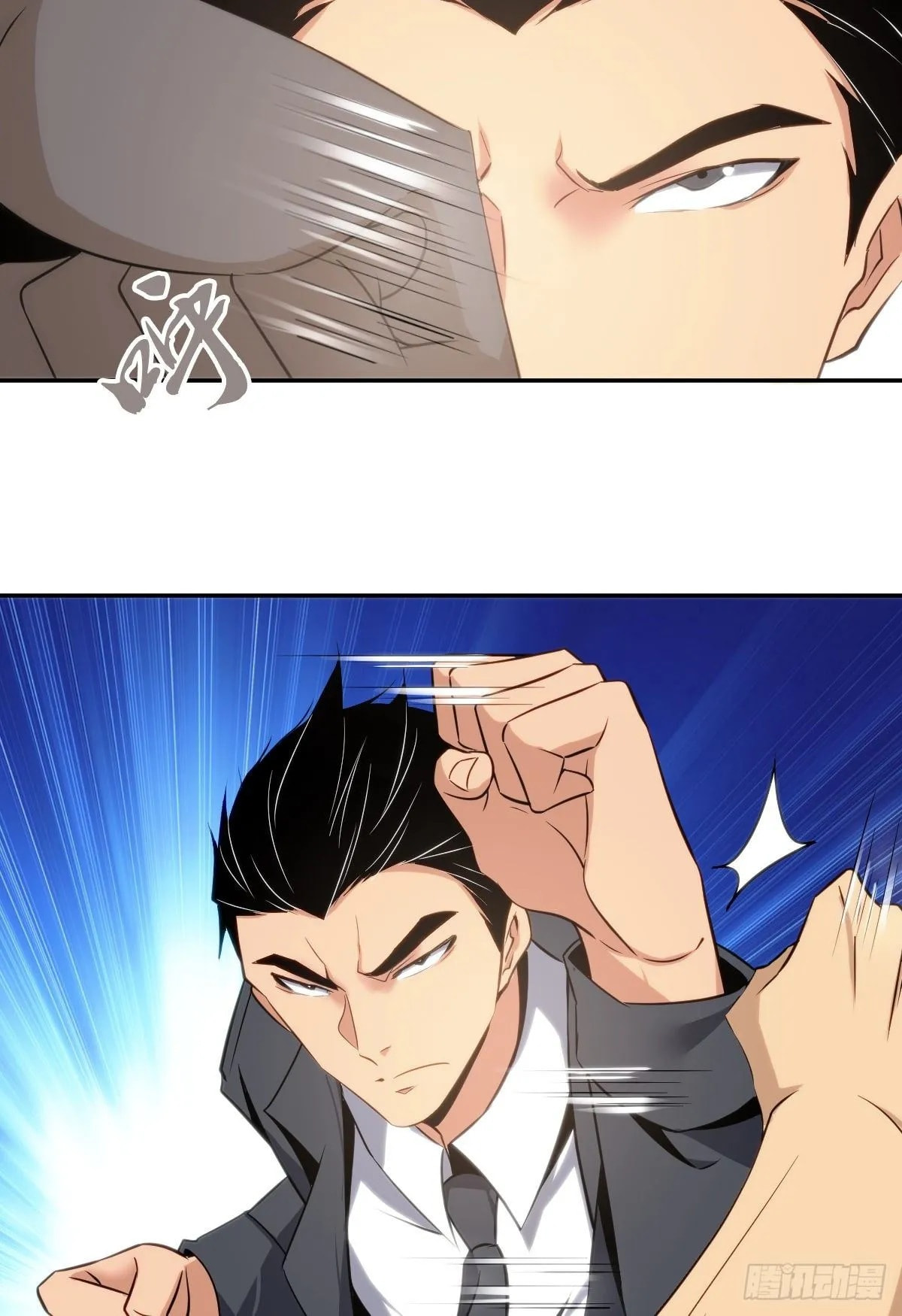 Innocent Murder Chapter 14 page 44 - 
