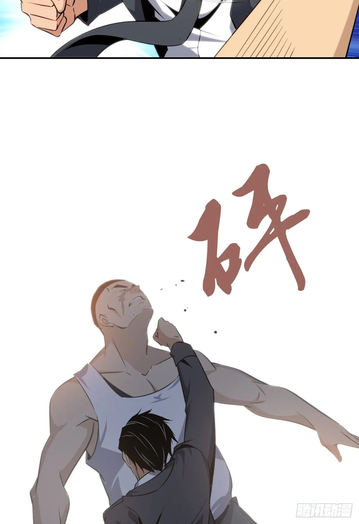 Innocent Murder Chapter 14 page 45 - 
