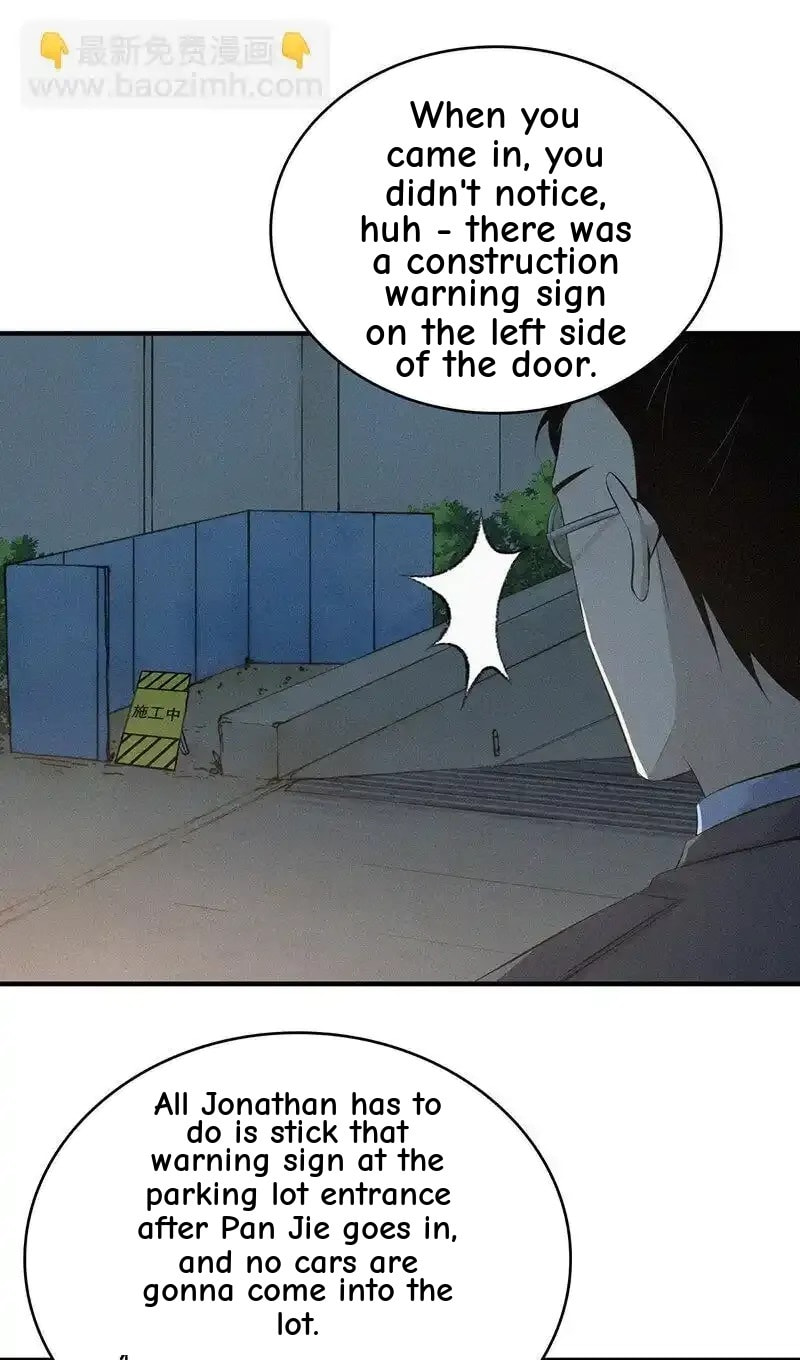 Innocent Murder Chapter 141 page 17 - 