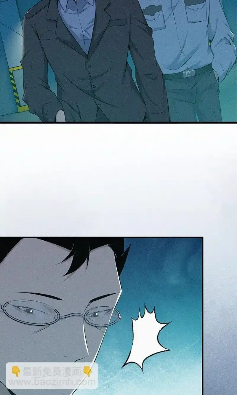 Innocent Murder Chapter 141 page 3 - 