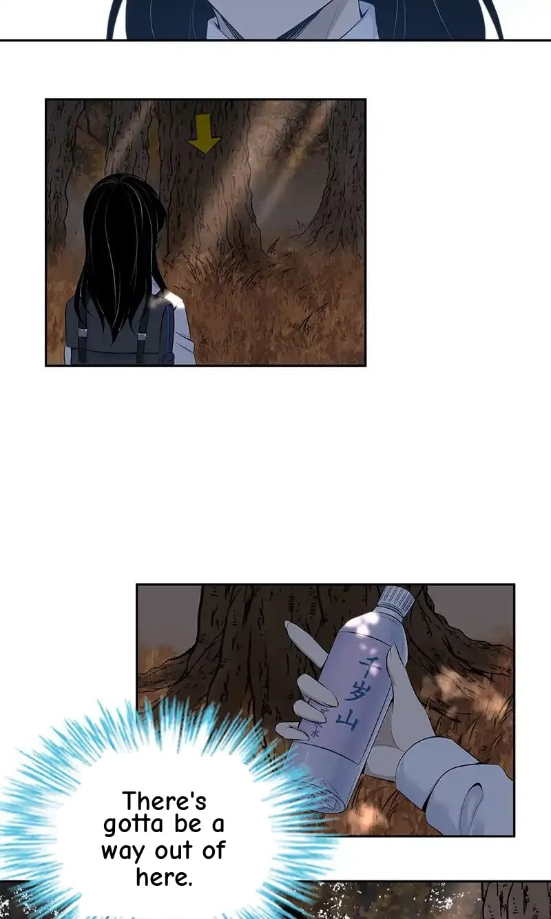 Innocent Murder Chapter 146 page 33 - 