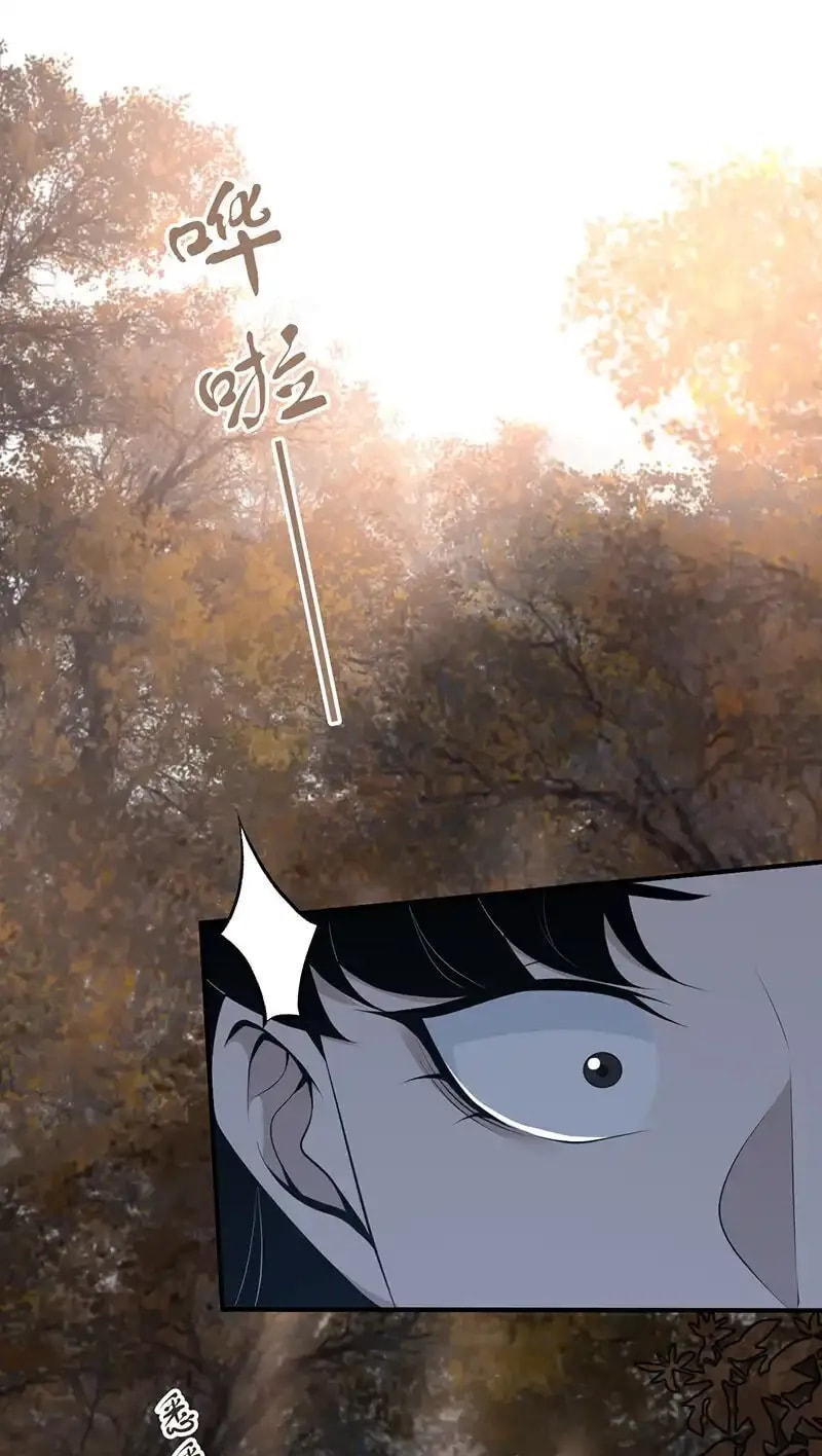 Innocent Murder Chapter 146 page 45 - 