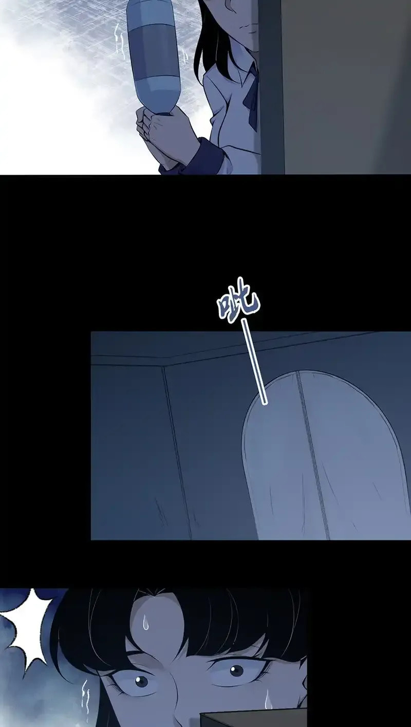 Innocent Murder Chapter 146 page 50 - 