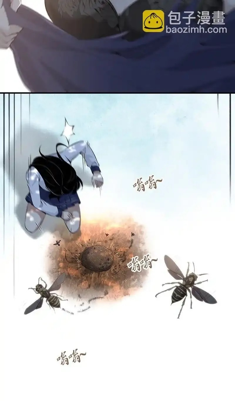 Innocent Murder Chapter 147 page 27 - 
